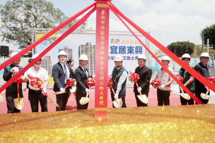 臺南市北區「宜居東興」社會住宅動土　臺南市推動公辦都更再下一城　118年完工將供104戶入住