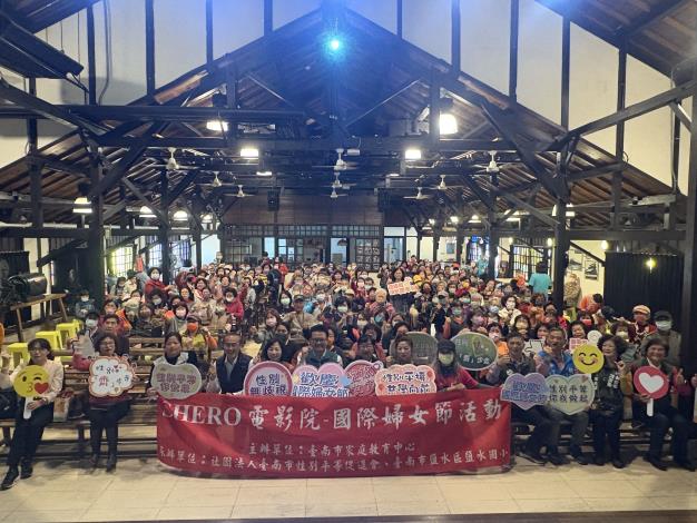 南市家庭教育中心SHERO電影院探討女性生命與社會變遷 體現性別平等與女力崛起