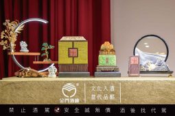 金門酒廠推出「傳國玉璽酒」 舉辦縣民抽籤價購供4千位縣民收藏