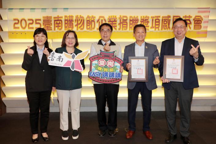 南購物節創73億消費　黃偉哲市長感謝企業力挺帶動臺南經濟