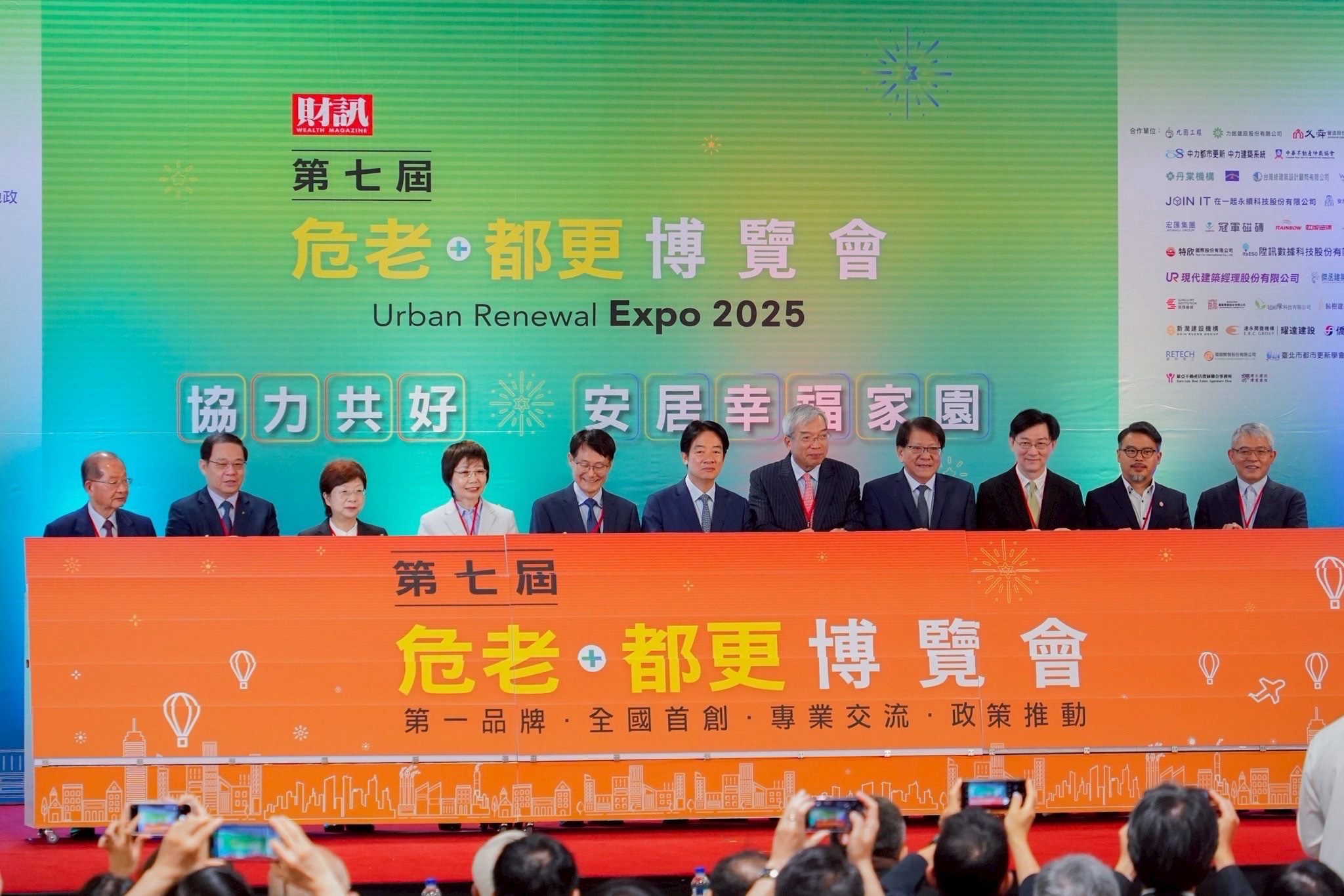 北市推動都更八箭奏效！危老重建全國成績最亮眼 六案同獲都市更新重建獎 專家點名政策已成全臺典範