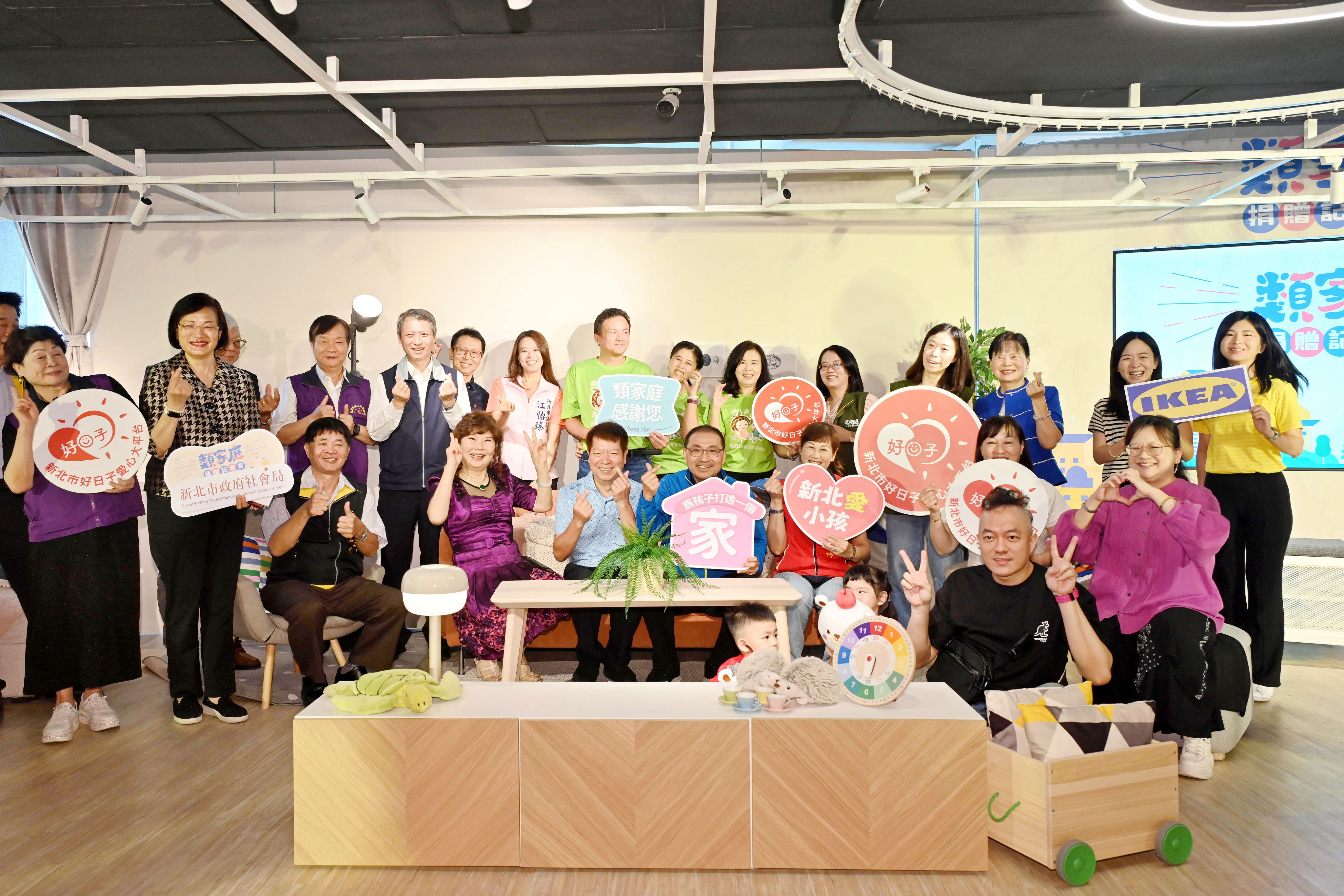 新北市府攜IKEA改造最美起家厝，市長侯友宜感謝社會大力守護失親兒