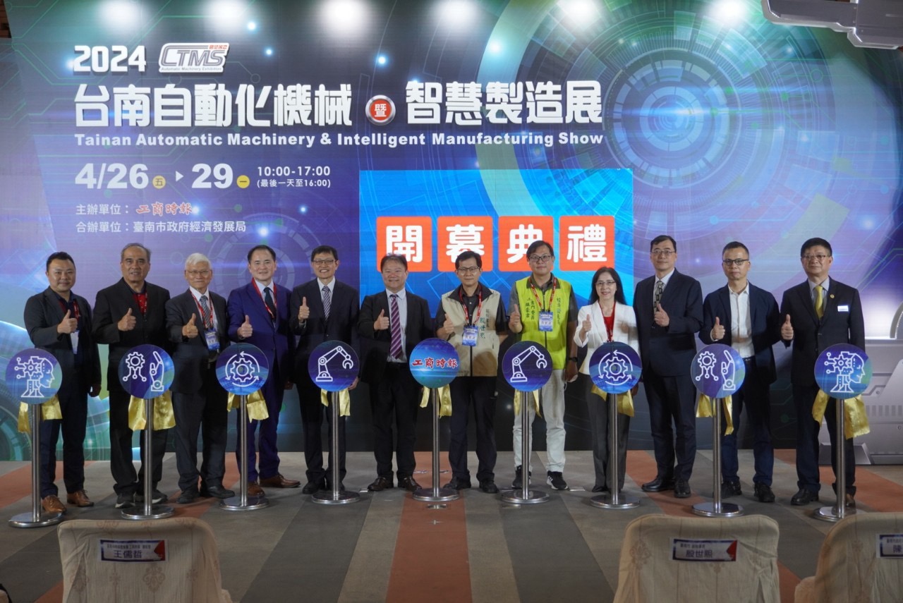 114年度臺南市會展補助計畫開放申請！廠商可獲高達80萬補助，拓展國際市場