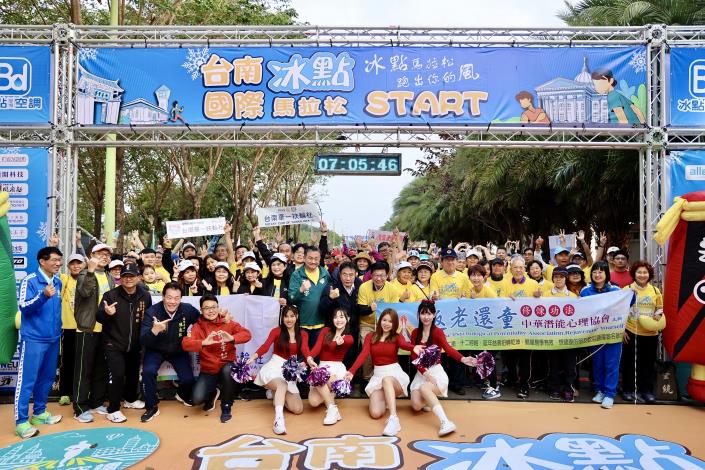 黃偉哲市長鳴槍！2025臺南冰點國際馬拉松迎4,000跑者熱情開跑