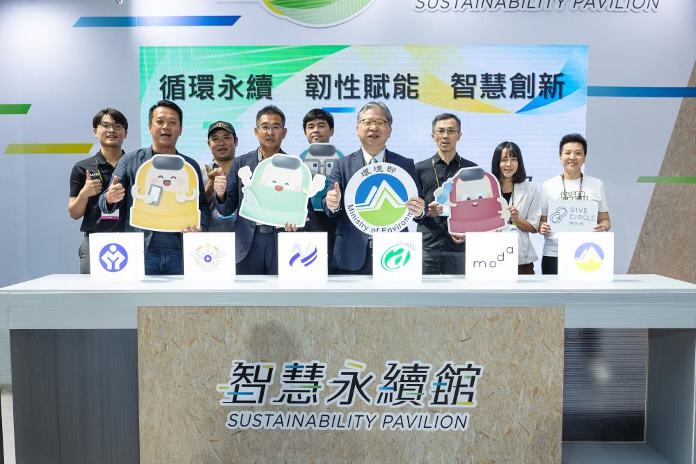 智慧永續館環境部展區亮相！2025台灣創新技術博覽會盛大登場，揭露循環創新成果