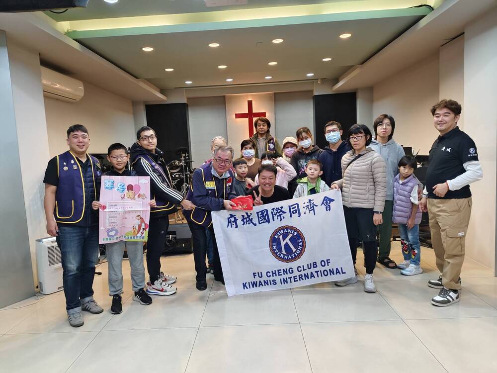 國際同濟會澎嘉南區府城同濟會攜手教會　寒冬送暖十年不間斷關懷臺南弱勢家庭兒童