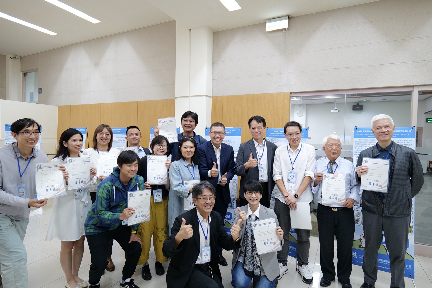 教育部舉辦人文社會與產業實務鏈結研討會圓滿落幕　打造學用合一新模式　推動高教創新轉型