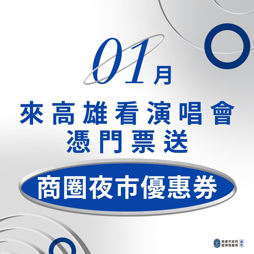 高雄市府「建構亞灣創新生態系計畫」邁入第四年 AI助攻在地產業升級與新創合作