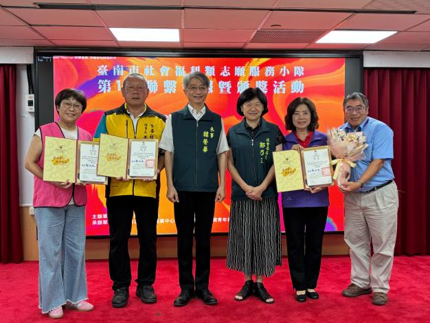 打造志工大臺南！臺南市社會局表揚63位金質徽章志工與13隊績優團隊