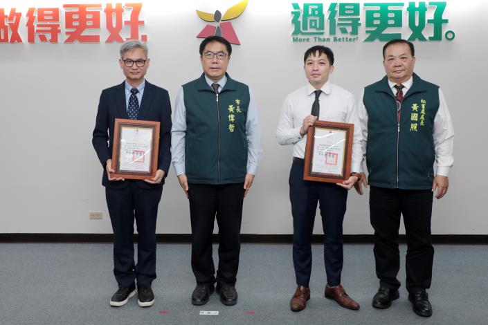 達麗建設攜手海悅國際捐贈建物做市政推展 臺南市長黃偉哲親頒感謝狀表揚善舉