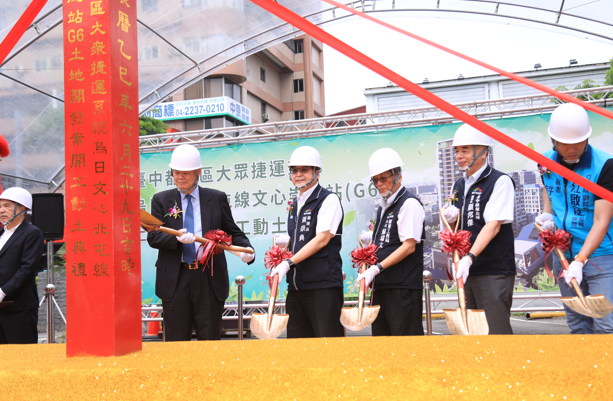 臺中文心崇德站土地開發共構大樓動工 公私協力開啟北屯軌道經濟新時代