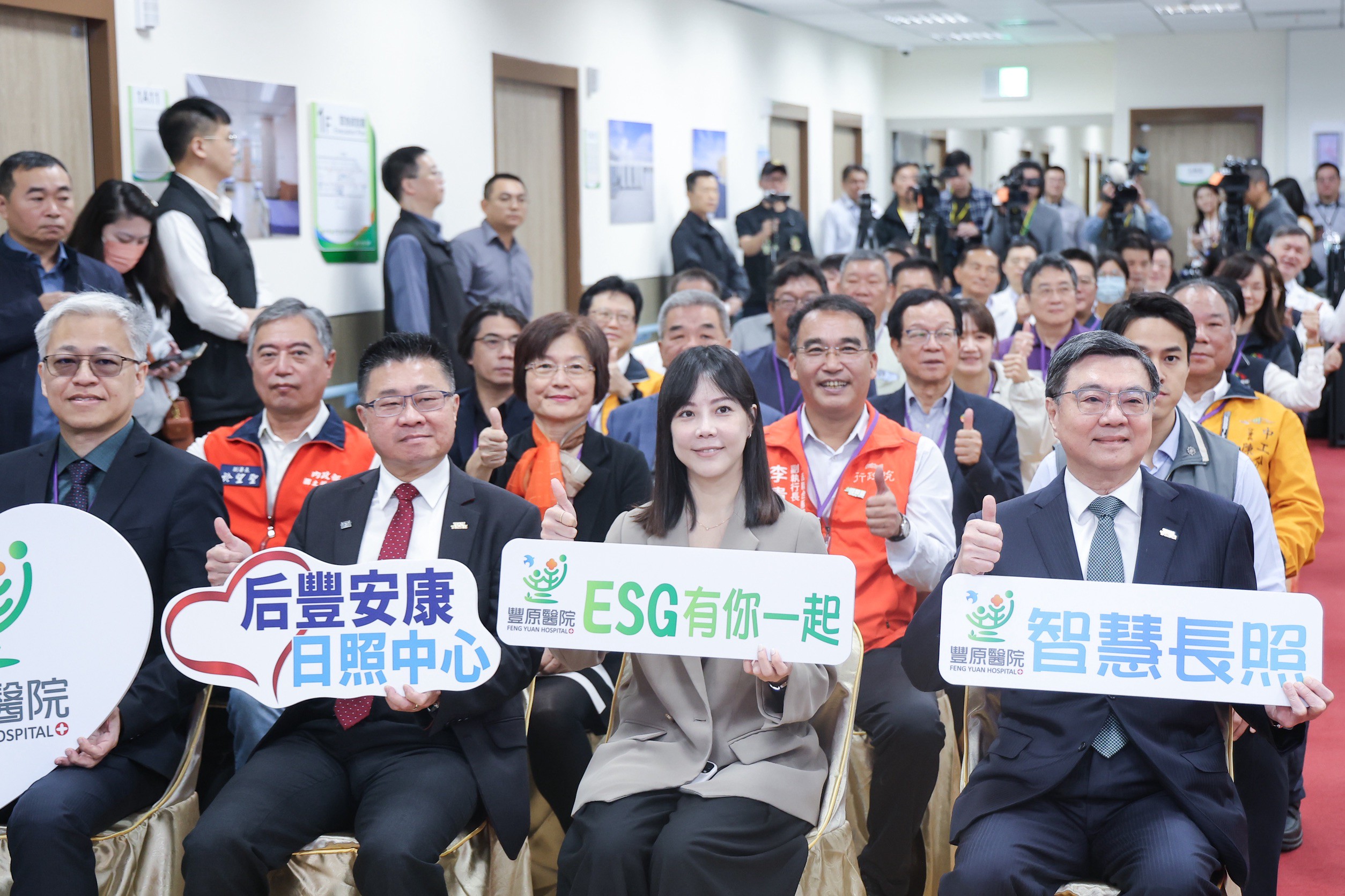 行政院長卓榮泰親臨見證臺中豐原醫院附設后里綜合長照機構啟用 提升中部醫療與長照服務量能 打造安心「30分鐘生活圈」