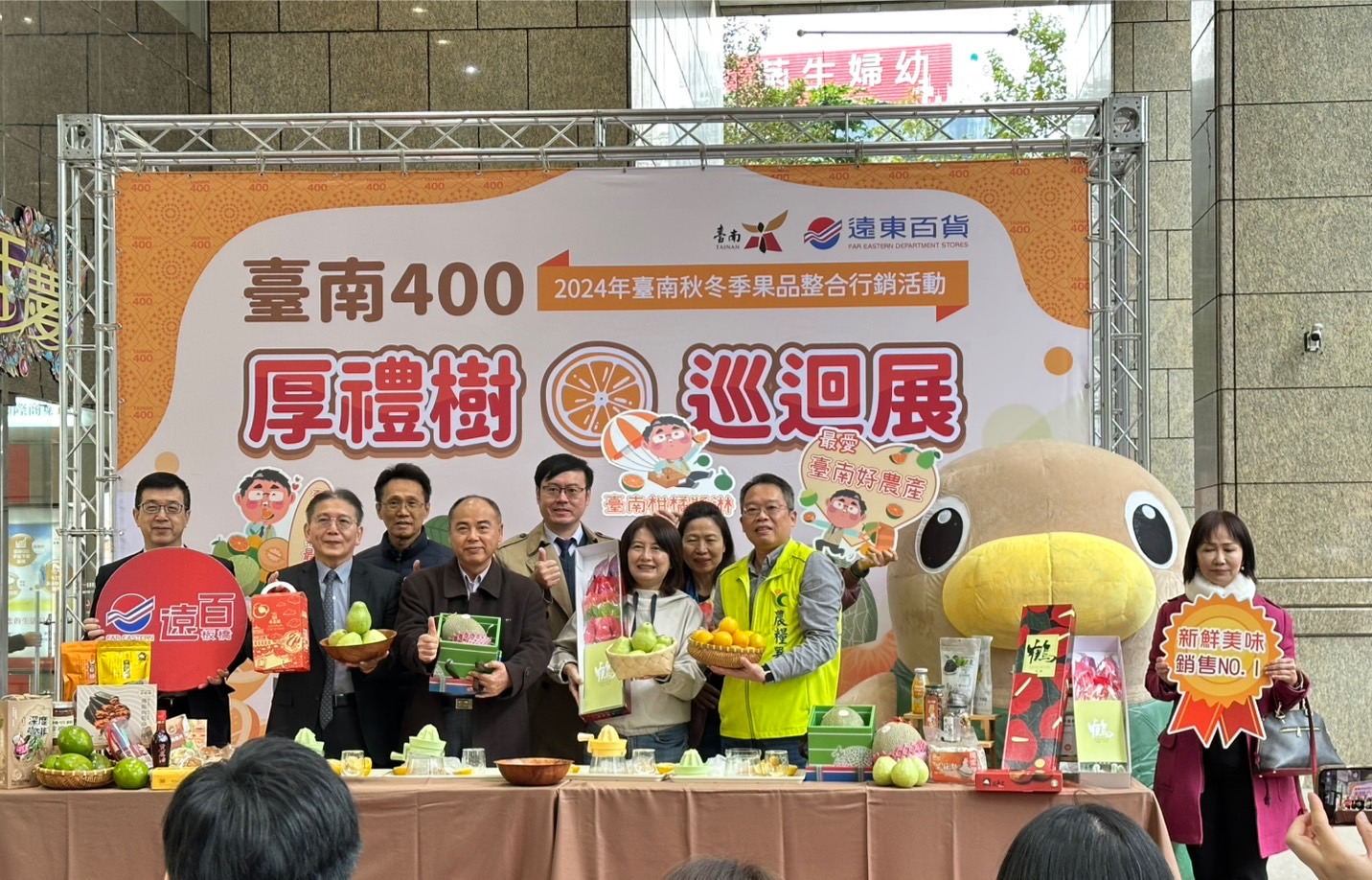 「臺南400厚禮樹巡迴展」推廣在地農產 秋冬果品與伴手禮甜美登場