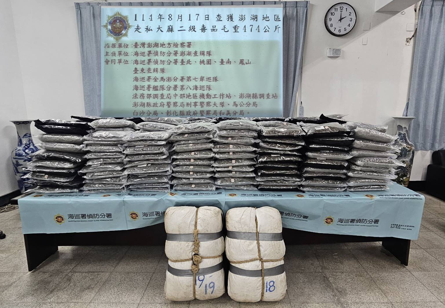 海上追擊快艇運毒 海巡署成功攔截大麻入境