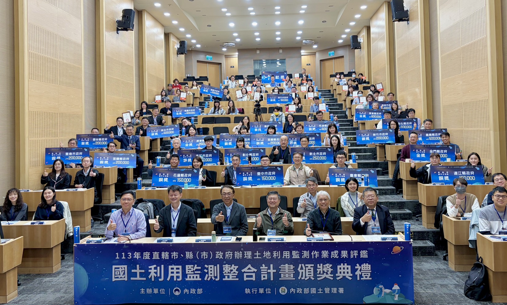 從天上抓到地上！土地違規無所遁形　內政部以衛星監測國土變異點頒獎表揚AI與無人機績優縣市