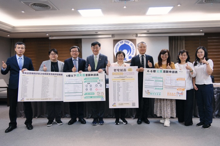 內政部公布老宅延壽申請表格　請民眾預先備齊資料地方政府公告後即可受理