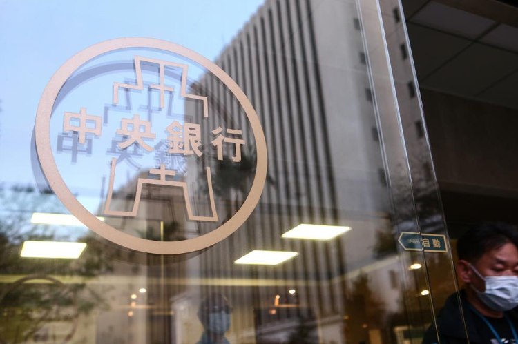 央行澄清房貸管制報導　「肥政府、瘦民眾」說法與事實不符