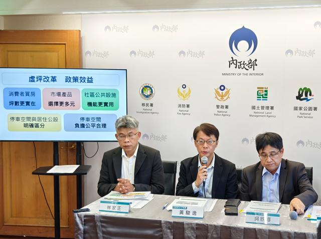 內政部長劉世芳推動虛坪改革 修正公寓大廈管理條例及建築技術規則 打造合理、公平住宅市場 減輕民眾購屋負擔