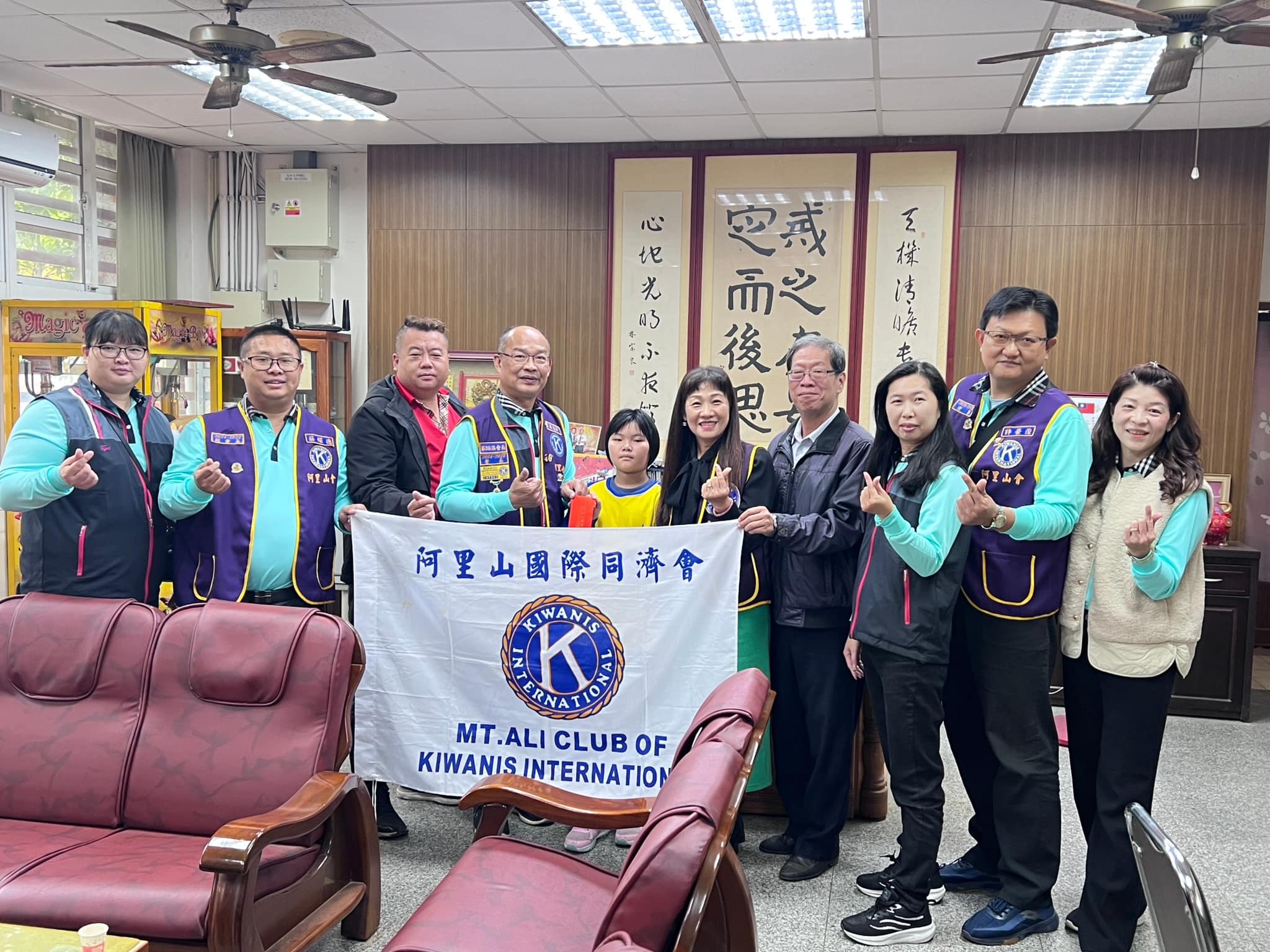 助學計畫啟動！阿里山國際同濟會「一會一校」公益活動助養嘉義大崎國小弱勢學童