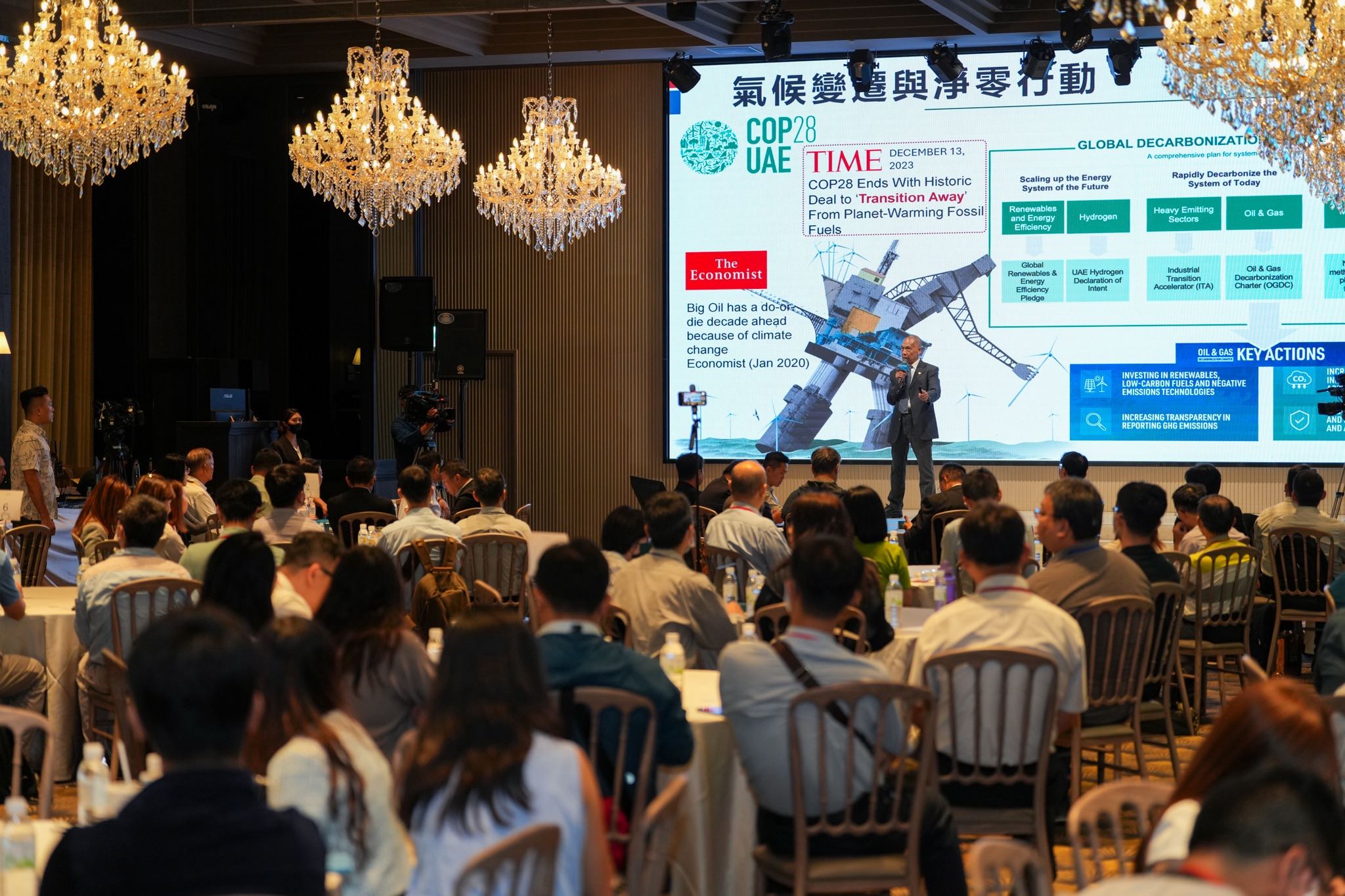 高雄啟動淨零商轉平台系列行動　中小企業迎戰碳關稅有靠山