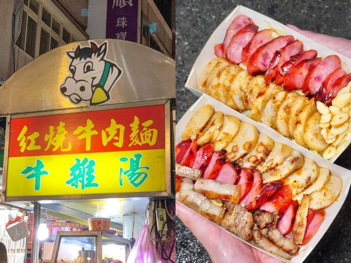 台北美食 饒河夜市必吃美食推薦 米其林秘密客的最愛你試過了嗎？