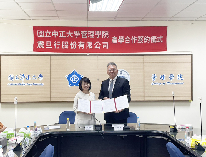國立中正大學管理學院攜手震旦集團關係企業震旦雲簽署合作備忘錄　產學合作推動AI工具應用與產業人才培育