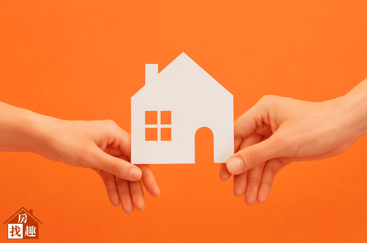 房屋買賣房屋過戶流程說明，常見問題流程說明，房屋買賣House91找房趣告訴您