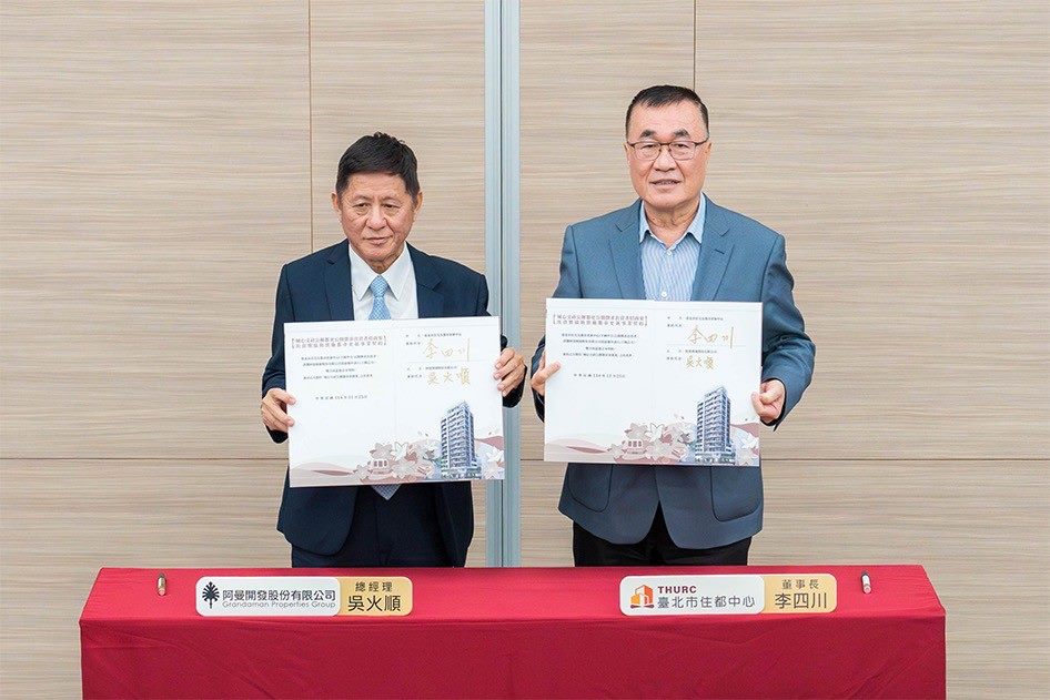 臺北市城心文祥公辦都更案今簽約典禮舉行，居民熱切期盼公私協力打造安全、幸福宜居及友善育兒環境