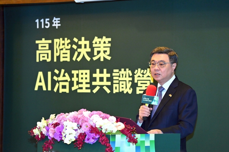 出席「高階決策AI治理共識營」行政院長卓榮泰喊話各部會深化AI治理與應用　打造AI立國新藍圖