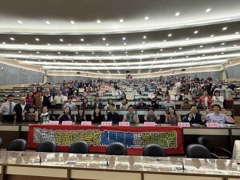 連續三年獲健康促進特優縣市 南市113年度健康促進學校成果觀摩