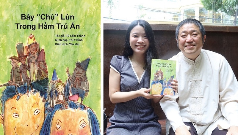 跨越國界的童書光彩 高科大文創系師生作品「黑暗中的小矮人」走入世界舞台