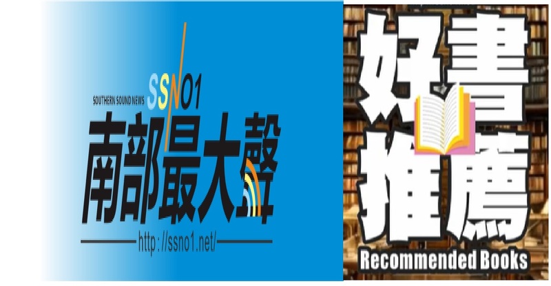 好書推薦-顛覆致勝