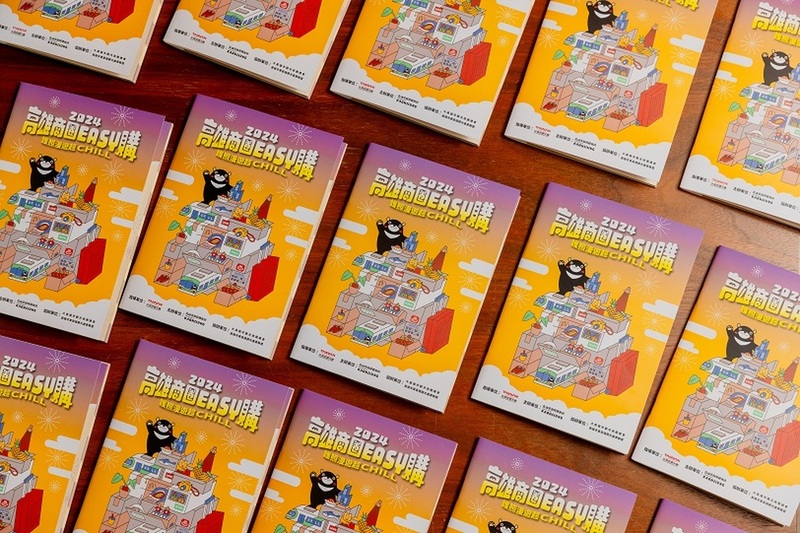 觀光局攜手高雄31商圈 「高雄商圈EASY購」活動1/4開跑！觀光護照總優惠超過3萬元