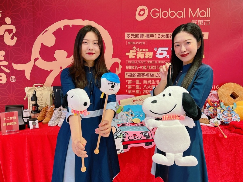 Global Mall屏東市春節檔期開跑 推四大好康放大加碼