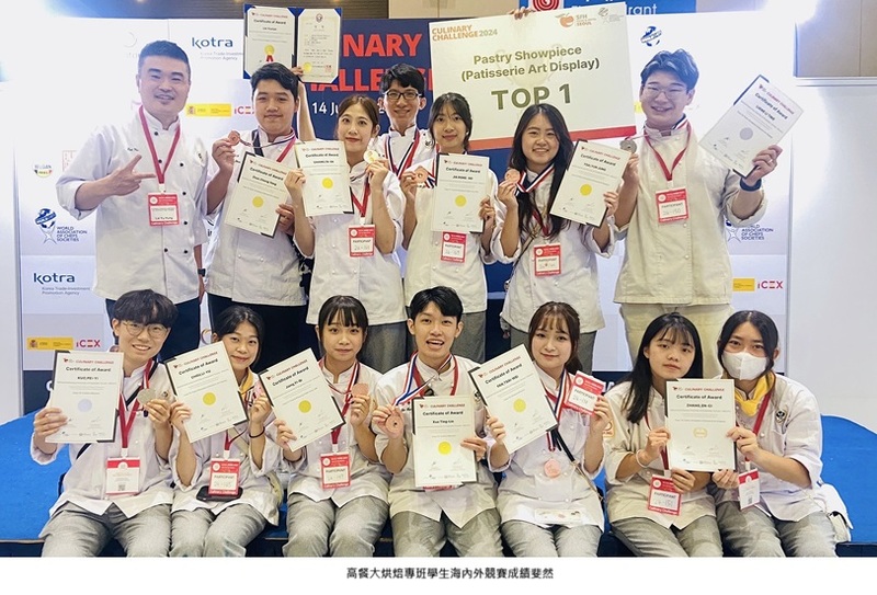沒有奇蹟只有累積高餐大烘焙技優專班參賽成績斐然