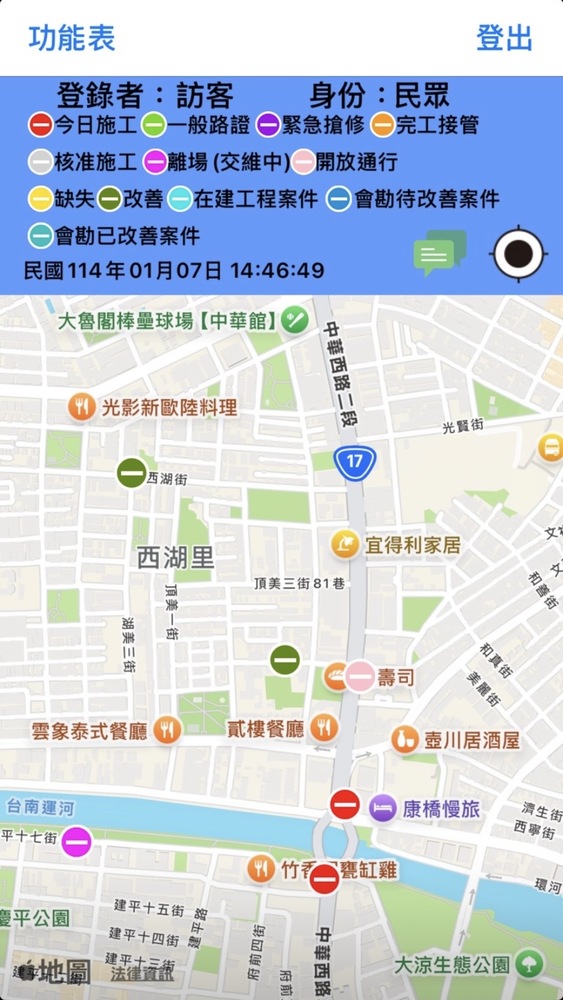 1月18日 起學測登場 南市考場周邊禁挖