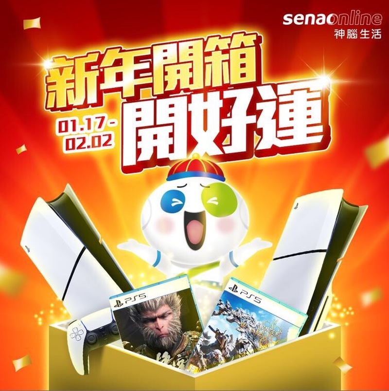 智慧掃除迎新年！神腦激推超給力家電助手 人手必備4大清潔神器　滿額贈最多五千神腦幣