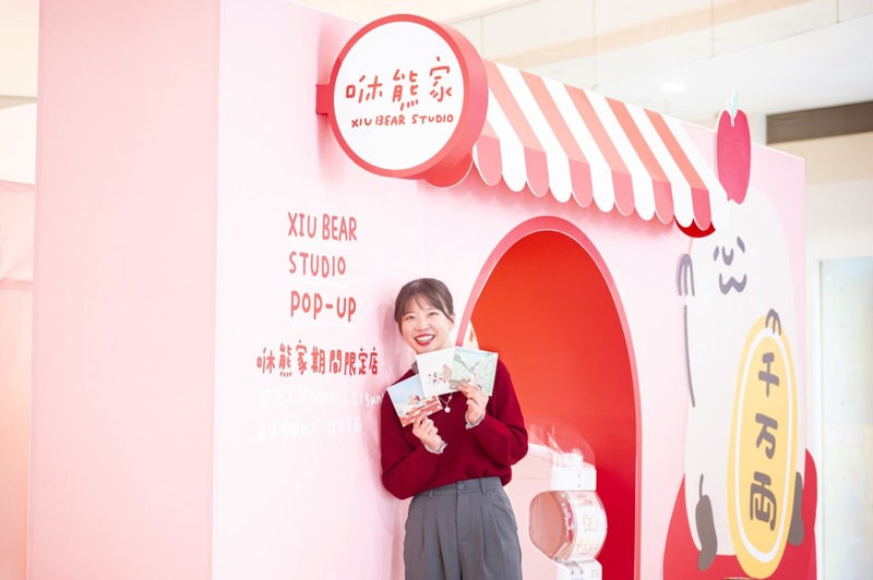 咻熊家首次推出快閃店 在高雄夢時代萌趣登場