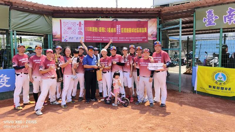 臺南市114年運動i臺灣百項活動 邀請全民i運動愛健康