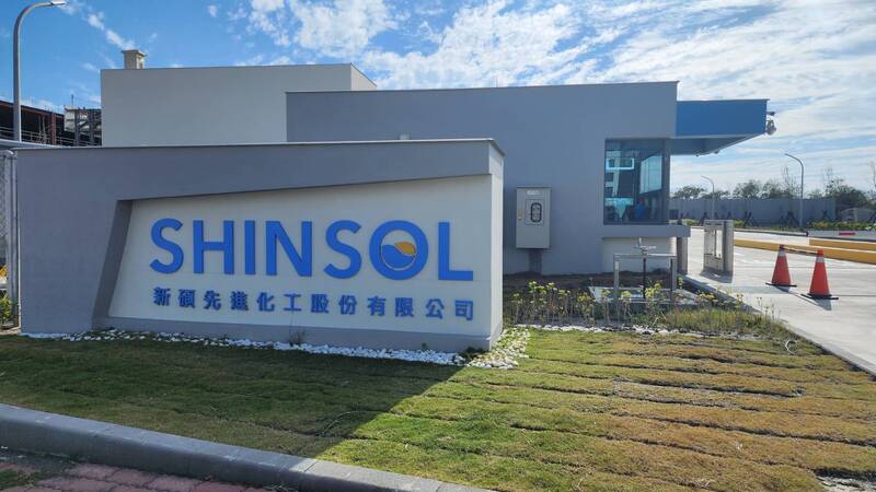 臺南 2024招商成果豐碩