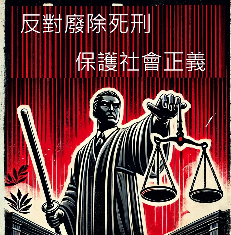 許采蓁 ：連續殺人犯嗆「槍斃我啊」！陳其邁的震怒怎麼不說給支持廢死的民進黨大法官提名人聽？