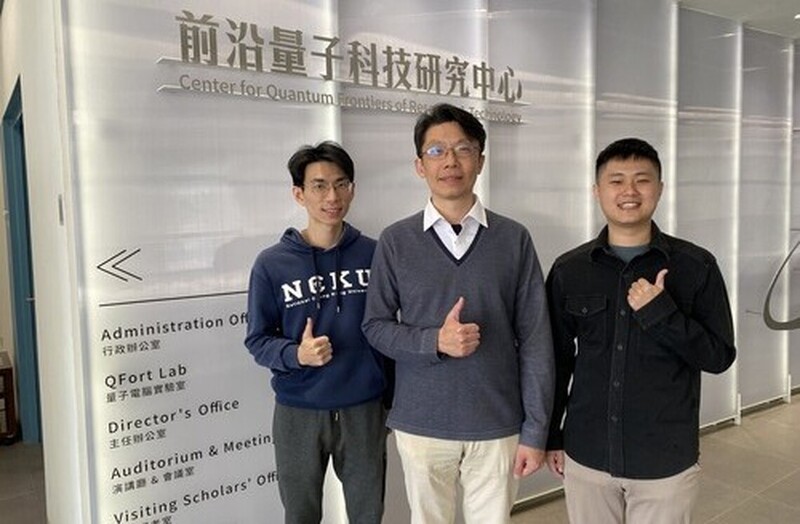 台南成大研發高靈敏量子感測器創新局