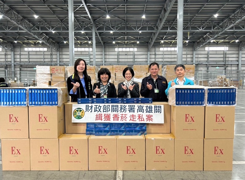 走私香菸難逃法眼！高雄關緝會同高市府財政局查獲市價逾4千萬非法香菸