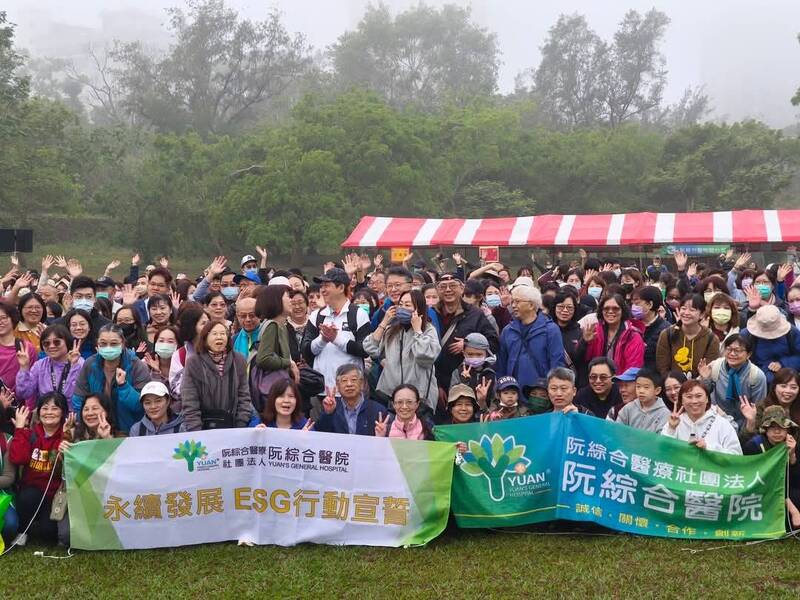 阮綜合醫院「迎新春－健走活動！」迎接嶄新的一年