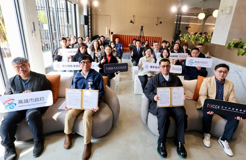 高市府與文化內容策進院簽署合作意向書 陳其邁：發揮大港精神齊心推動南部文創產業發展