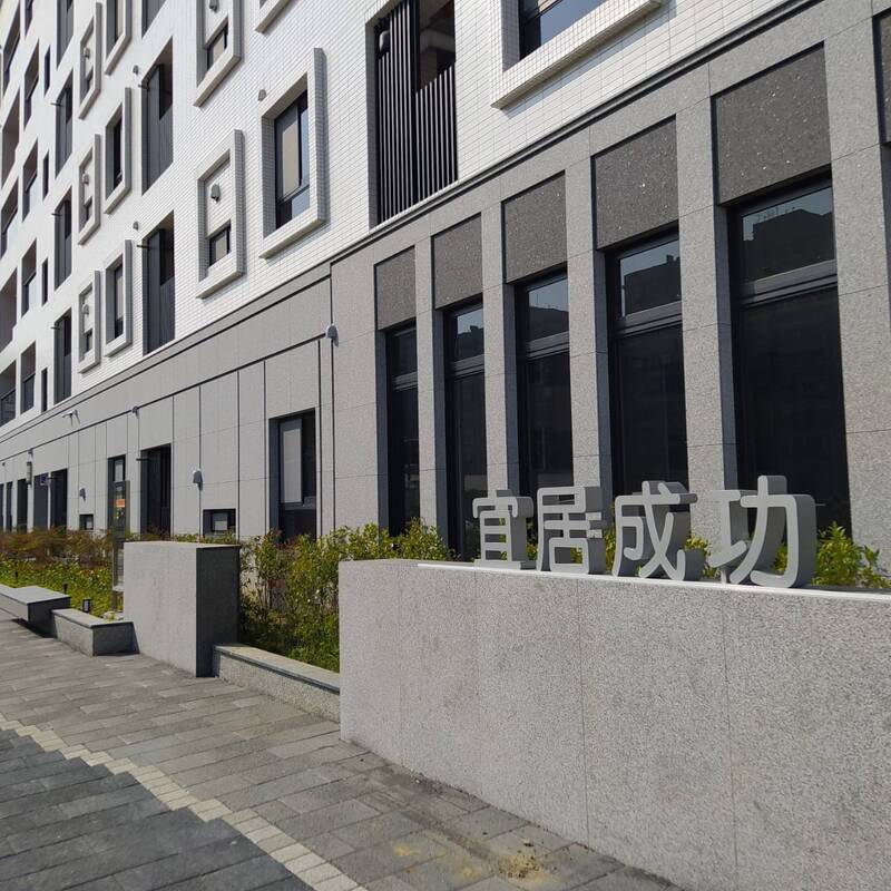 臺南社宅首發 3月17日正式開辦受理
