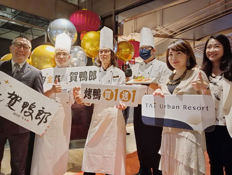 承億酒店全新「賀鴨郎」粵菜烤鴨中餐廳盛大開幕！ 限時3天「穿金戴銀」享烤鴨、港點買1送1