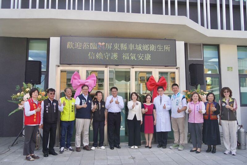 屏縣車城鄉衛生所重建啟用 推動醫療平權 提升在地健康照護品質