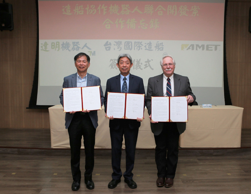 台船、達明、AMET攜手簽署合作備忘錄（MOU），三強聯手推動機器人造船先進製程