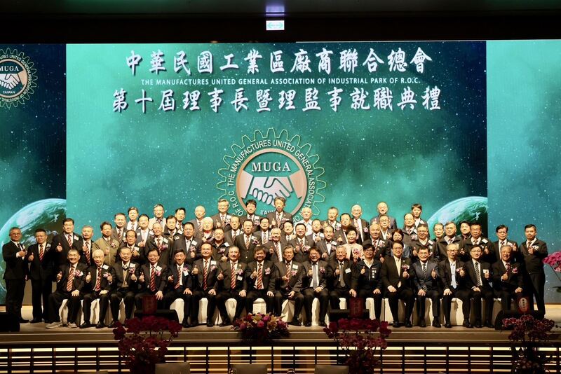 出席「中華民國工業區廠商聯合總會理事長暨理監事交接典禮」 陳其邁感謝企業共創經濟繁榮